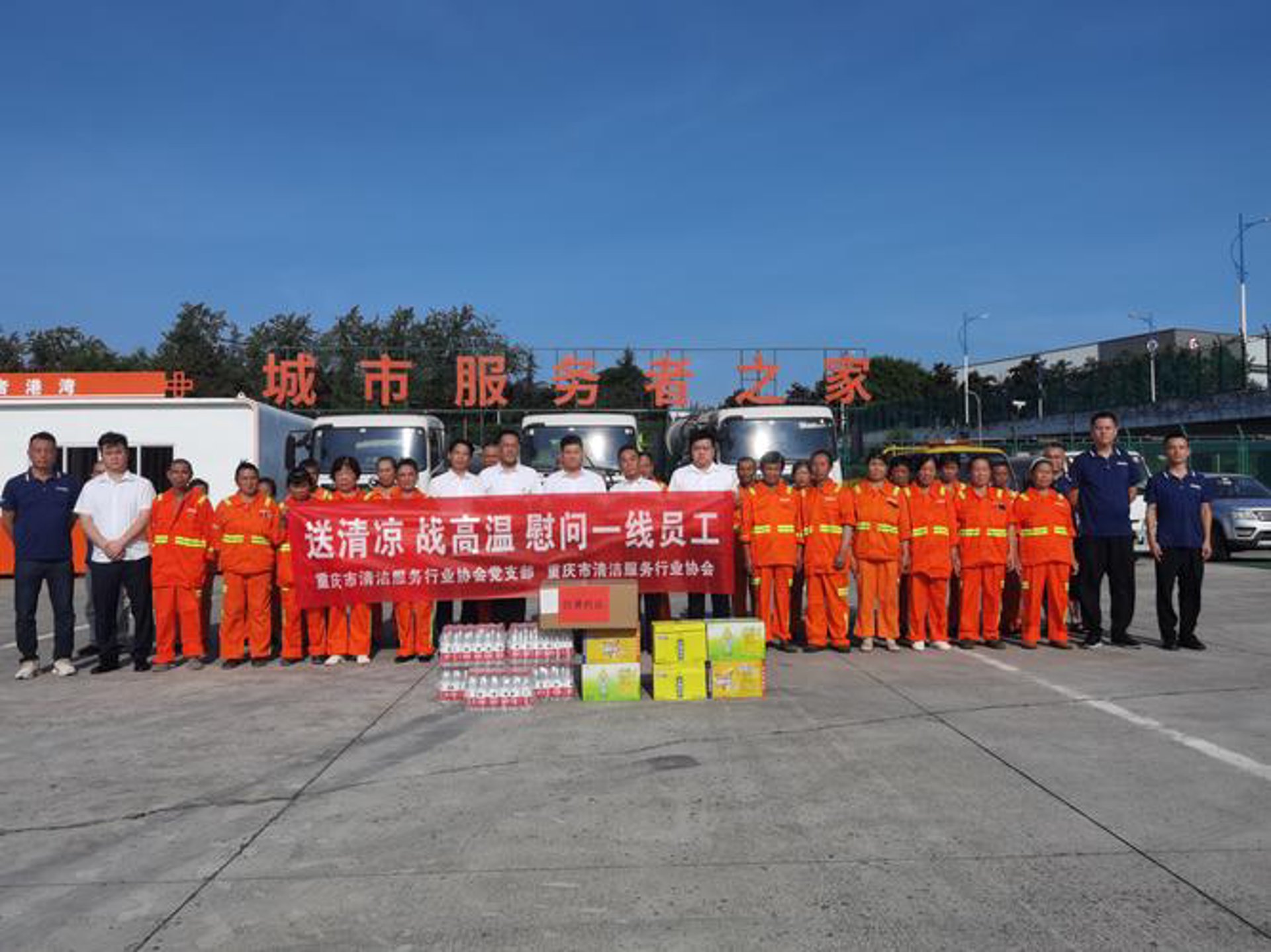 虹饭桦科技